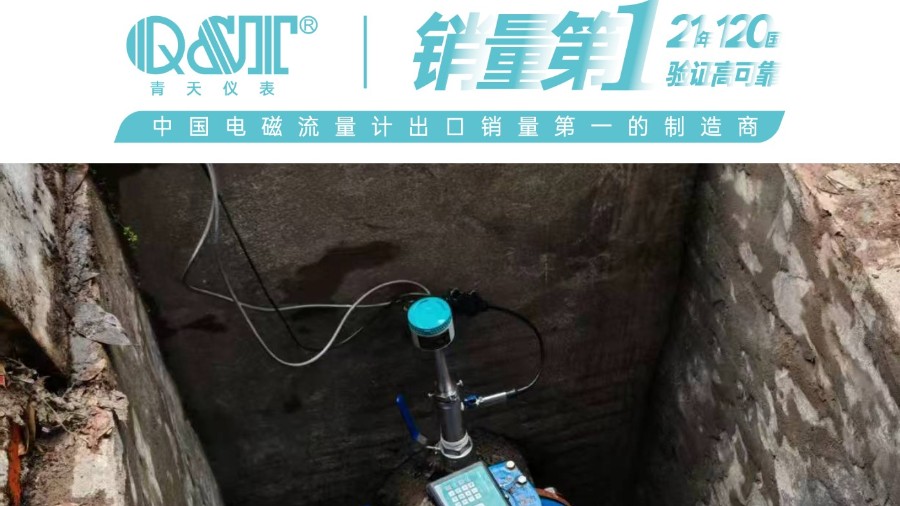 四川宜賓自來(lái)水廠(chǎng)自來(lái)水測(cè)量案例